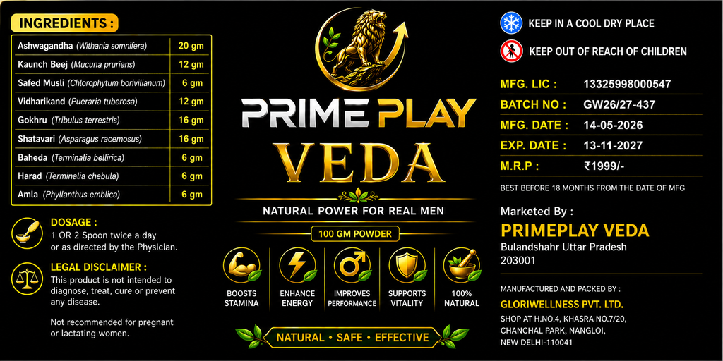 PrimePlay Veda Poweder