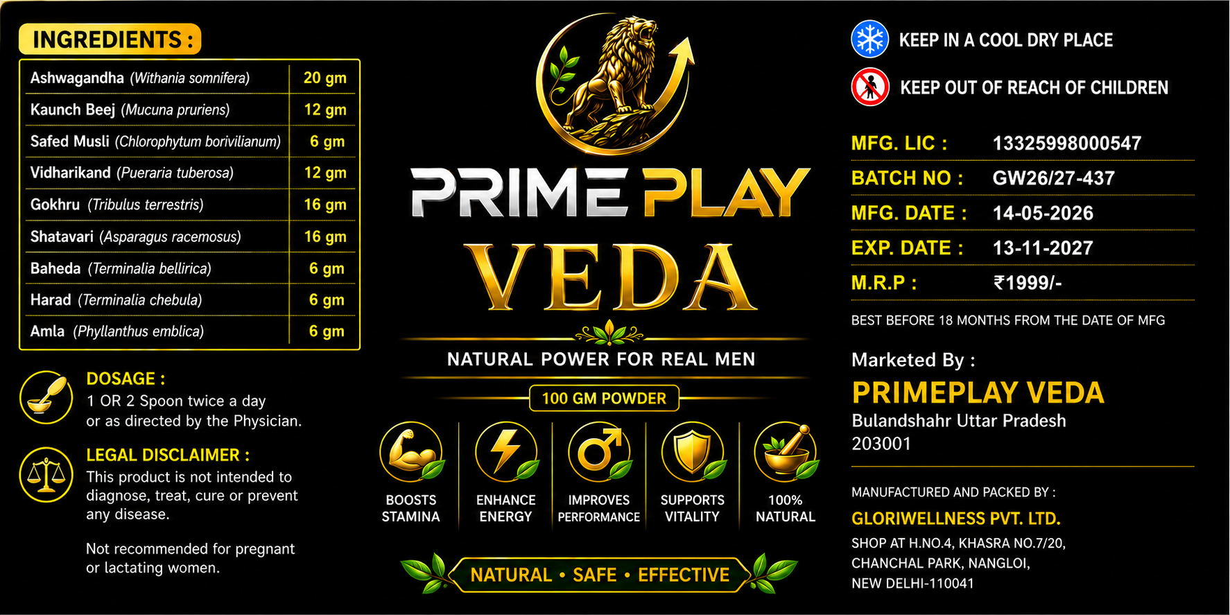 PrimePlay Veda Poweder